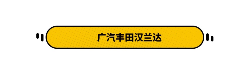 不一定非要汉兰达，这些全新7座SUV更有诚意