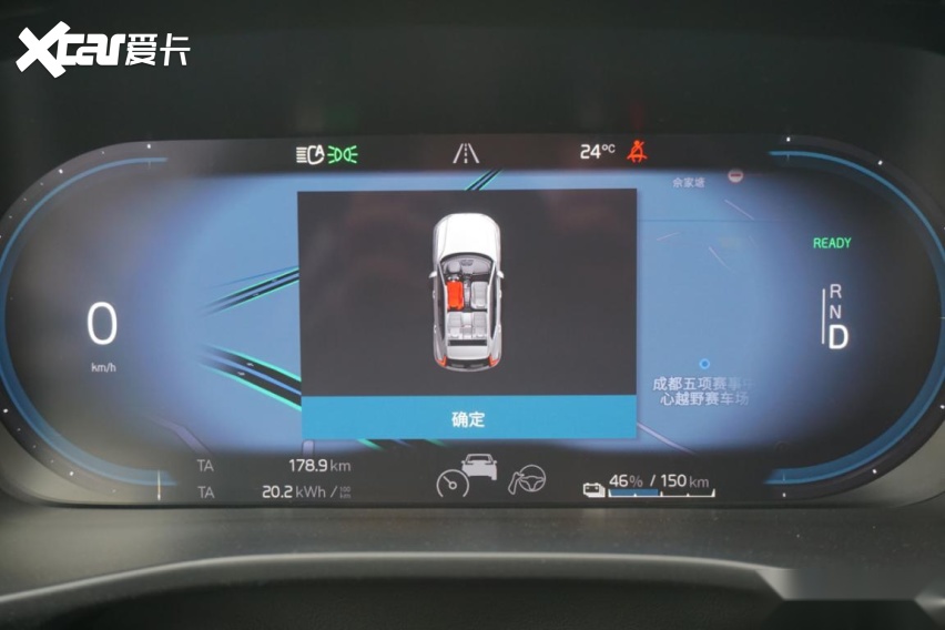 沃尔沃XC40 RECHARGE，以人为本开启“电动”之门