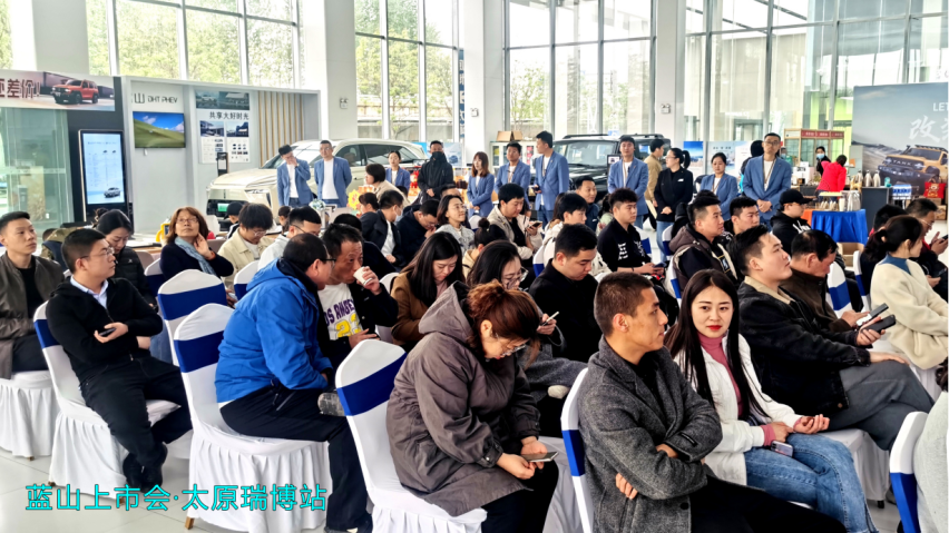 大六座舒适电动SUV魏牌蓝山太原瑞博上市会！