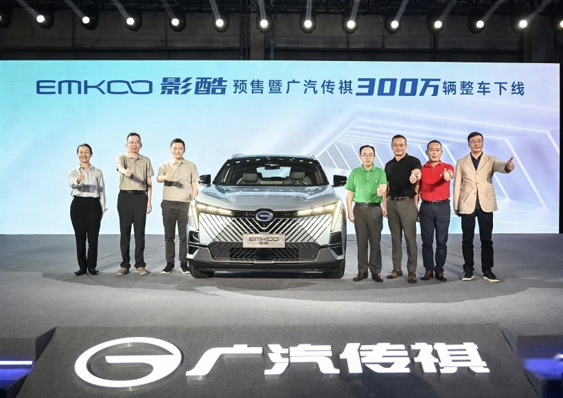 13.2万元-17.2万元，“年轻人的好礼”传祺影酷开启超值预售
