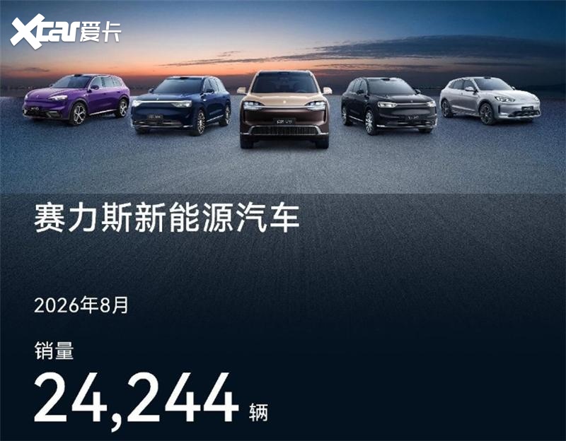 问界销量下滑,鸿蒙智行反而赢面更大了?