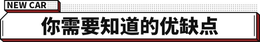 对标高尔夫GTI？国产小钢炮领克02 Hatchback上市