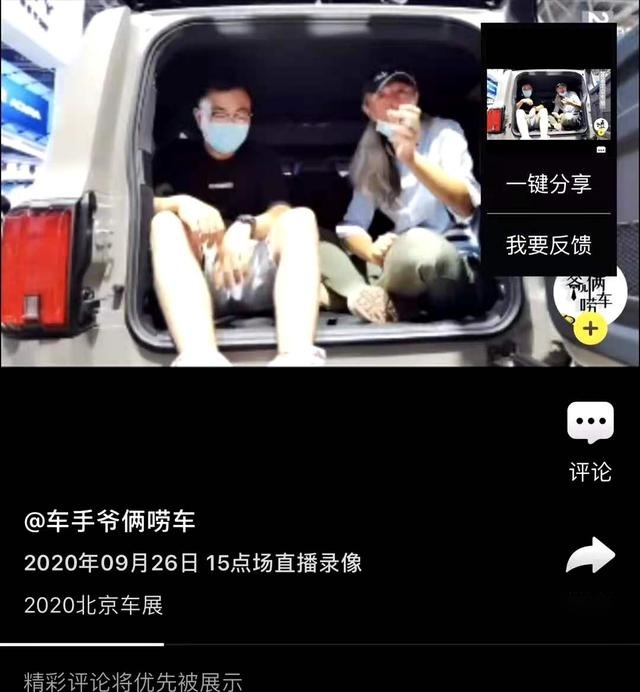 著名车手闫伯虎聊坦克300设计 后行李箱小吗？