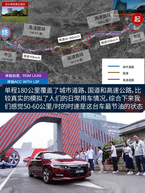 朋友想买一台商务兼容运动的车 我推荐广本雅阁