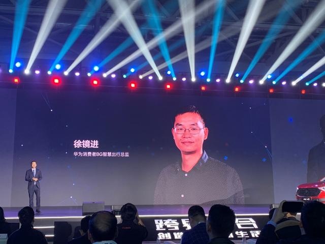“车界华为”! HUAWEI Hicar量产汽车发布