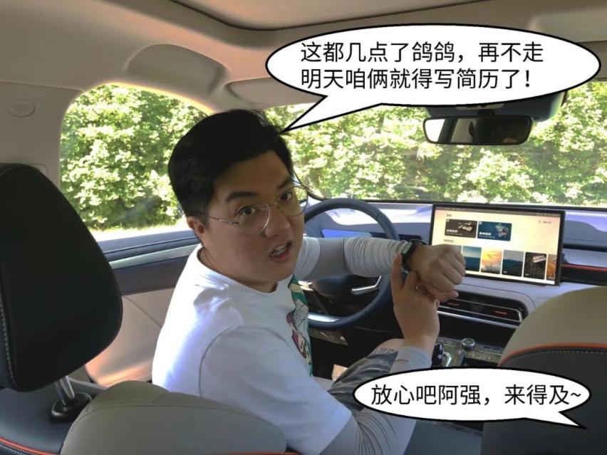 国产DHT黑科技，每公里3毛钱一箱油1100公里？