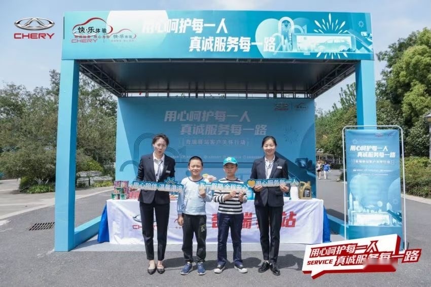 一场来自“技术奇瑞”理工男的深情告白