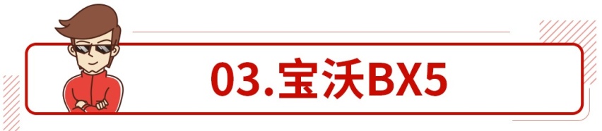 能翻身吗？8.98万起步这些SUV都是全家的希望！