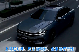 华为HiCar+CarPlay双互联，新迈腾B9竟能这么爽？