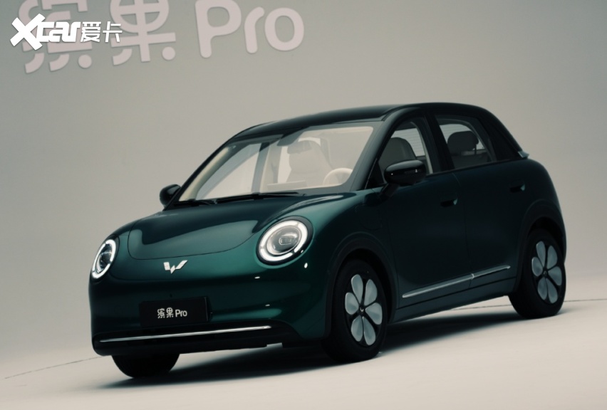 纯电续航最大430km支持33kW对外放电五菱缤果Pro预售(图1)