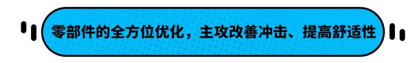 看不见的内功，从底盘解读荣威RX5 PLUS的全方位升级！