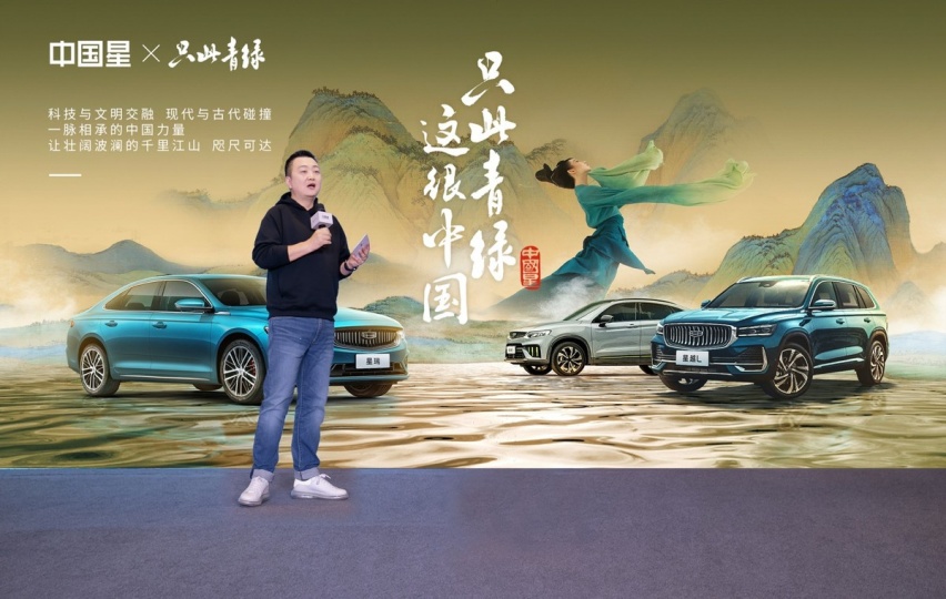 同环比双增长 吉利汽车3月销量101166辆