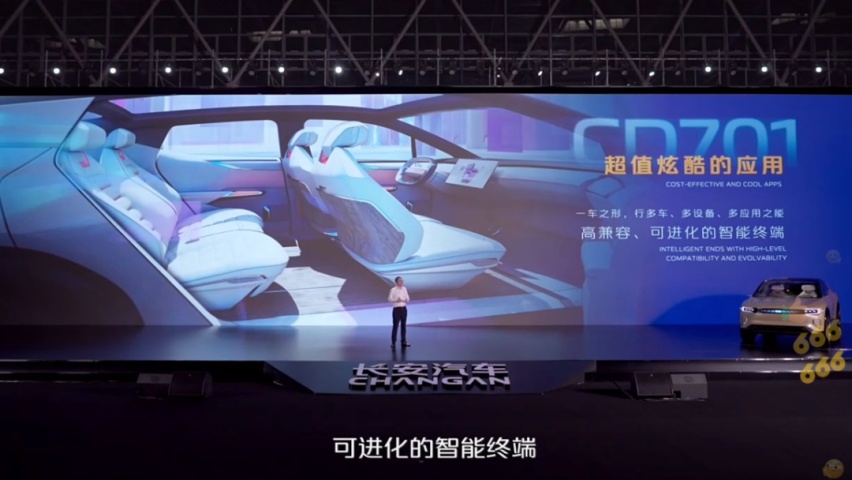 长安汽车发布全新品牌“诸葛智能”、凯迪拉克旗舰纯电轿车曝光…