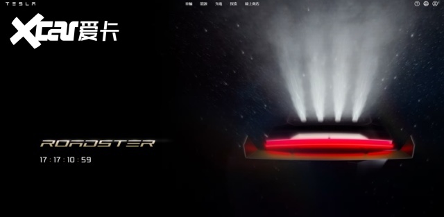 1.1秒破百!特斯拉用火箭技术造的新超跑10月发布,跳票9年,能来吗