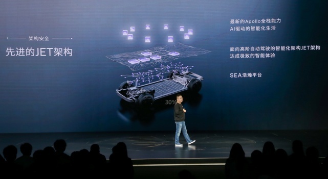智能化满格！3.9秒破百，集度ROBO-01探月限定版售39.98万元
