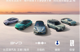 比亚迪 3 月销量破 30 万！销量冠军领跑中国车市