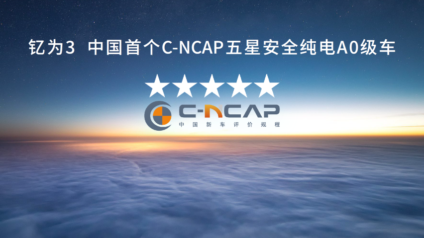 6.99万起售的钇为3，冷门但很卷，还要很运动？