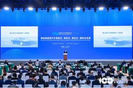 2026智能电动汽车发展高层论坛启幕 江淮汽车共话产业新未来
