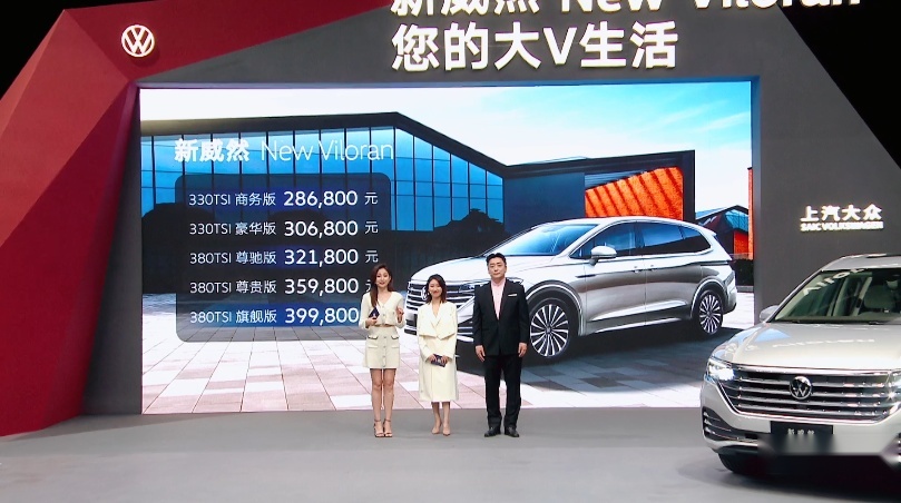 加量不加价，新威然正式上市，28.68万元起