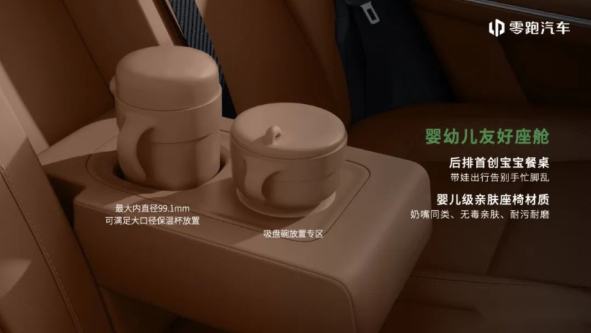 比劳斯莱斯还「硬」？零跑卷向新维度