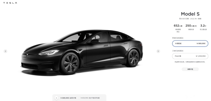 特斯拉Model S/Model X再涨3万元、三菱全新欧蓝德PHEV