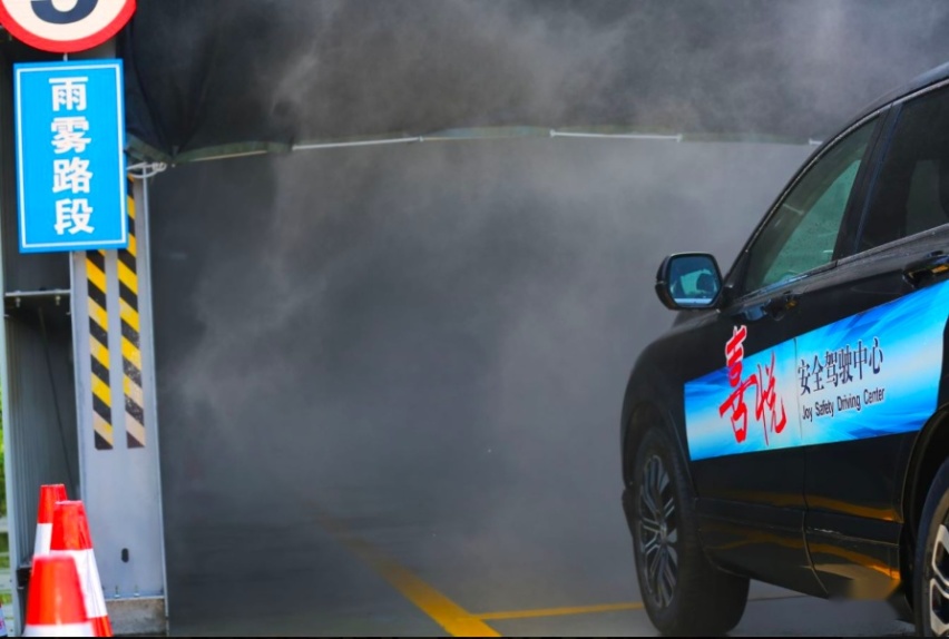 老司机“高阶驾校”一日游！干货满满，安驾秘笈一步Get！
