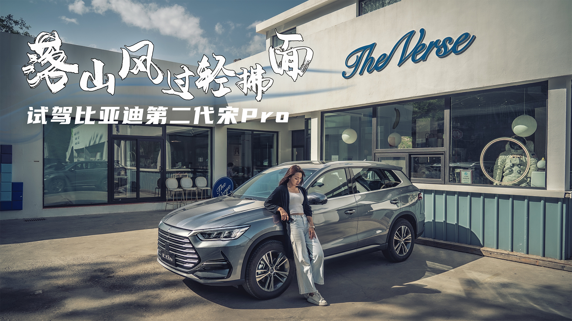 ɽL(fng)^pԇ{ȁϵڶPro