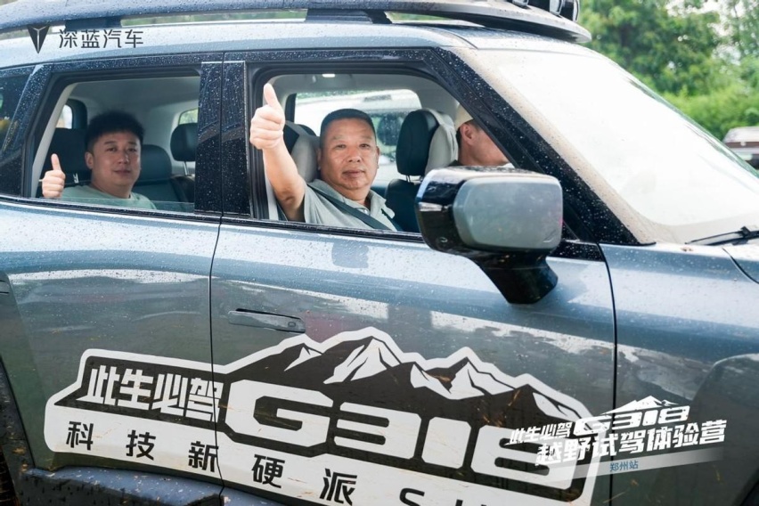 越野赛道，深蓝G318硬核“称王”