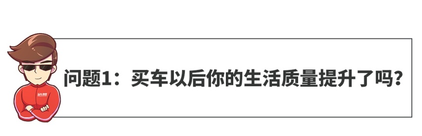 【网友问答】便宜好几万，斯柯达和大众有什么区别？