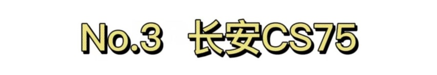5月SUV销量榜出炉,国产品牌崛起,比亚迪稳居榜首,哈弗紧随其后