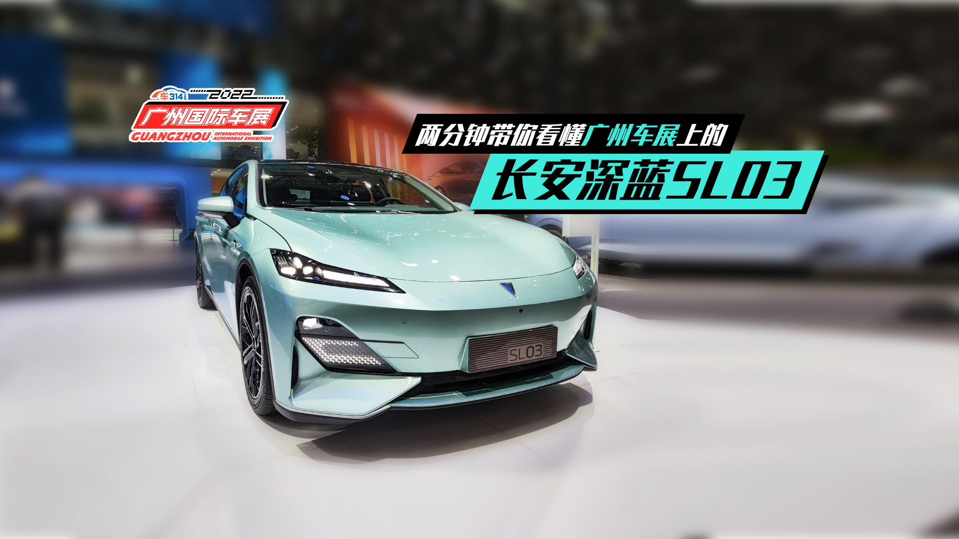 ɷ犎㿴V܇չϵL{(ln)SL03