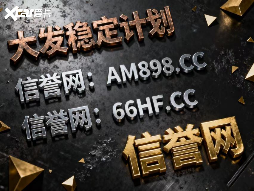 【热点讨论】大发稳赚回本技巧和方法
