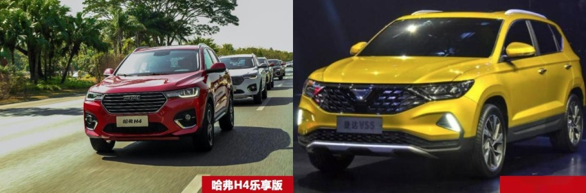 哈弗H4 PK捷达VS5，看看崛起后的中国品牌进步有多大？