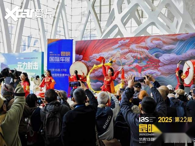 汇春城,立新程:2025昆明国际车展盛大开幕