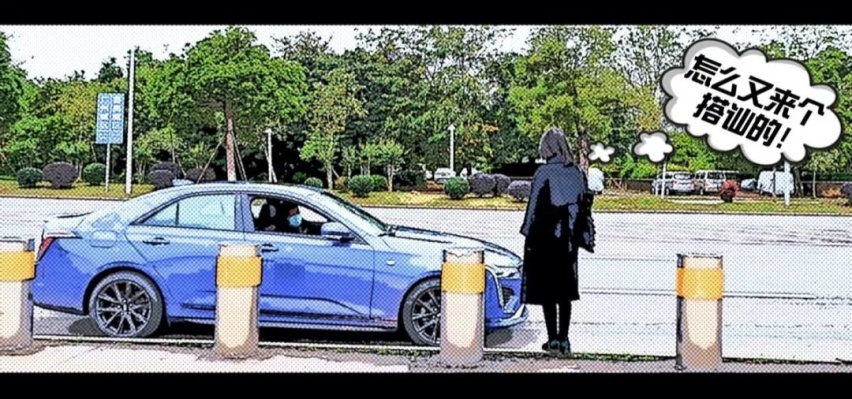 2.0T+8AT+后驱不香吗？小姐姐趣味体验凯迪拉克CT4