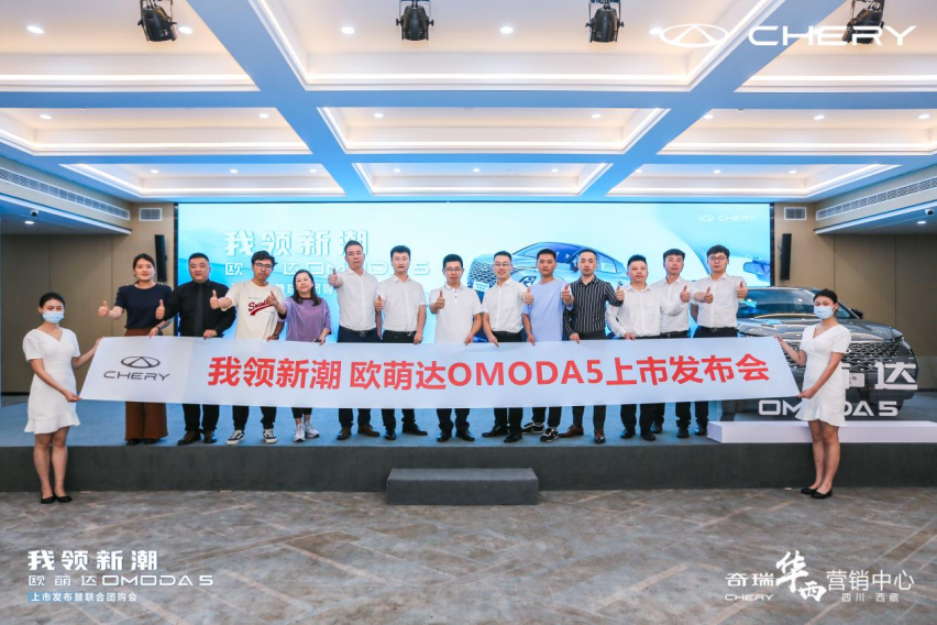 OMODA系首款车新世代潮跑SUV 奇瑞欧萌达上市9.29万起