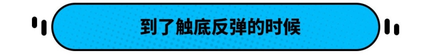14.37万起 雪铁龙凡尔赛C5 X 全系液晶仪表+爱信8AT