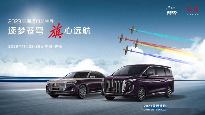 红旗HQ9凭什么被嘉宾们频频点赞？