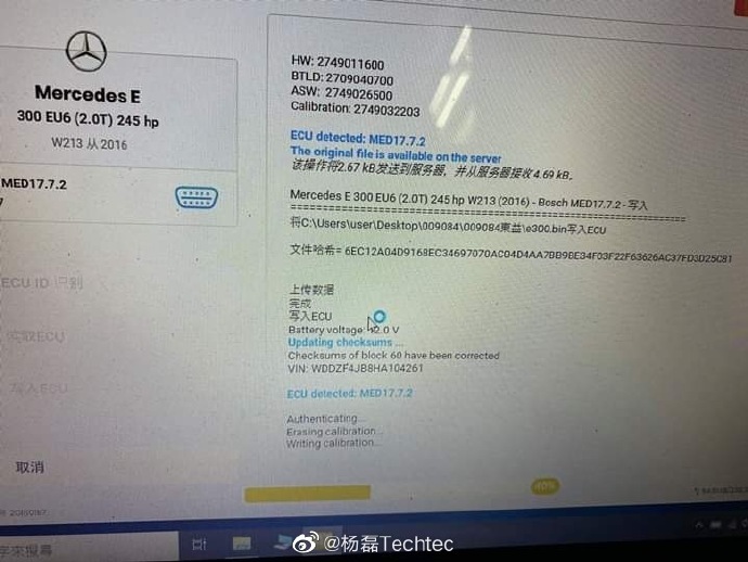 奔驰E300刷ECU改装德国Techte动力升级刷ECU电脑