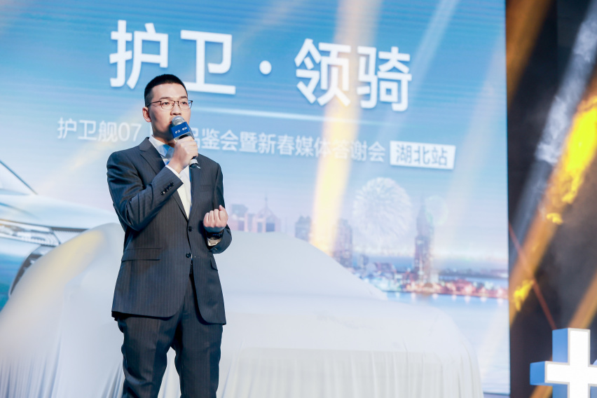 比亚迪护卫舰07，湖北领骑而来  ！