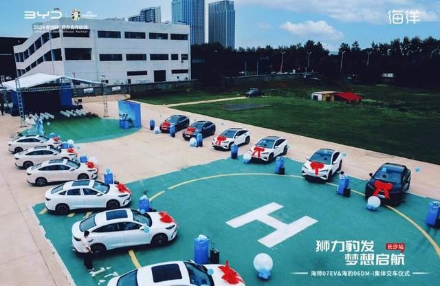 狮力豹发 海狮07EV&海豹06DM-i集体交车仪式－长沙站盛大举行