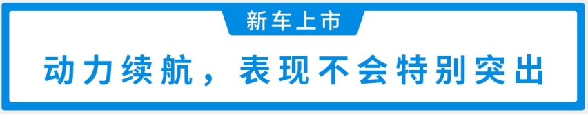 国内轿车销量王出纯电版了！14.89万起全新“朗逸”刚刚上市