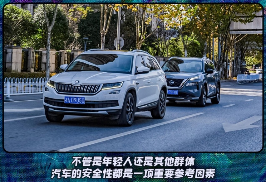 德系VS日系,斯柯达柯迪亚克和日产奇骏,谁更适合年轻用户?