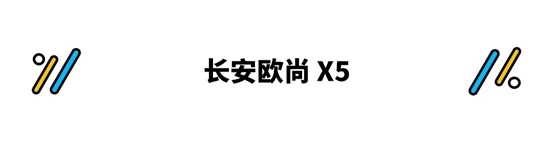 人脸识别/自适应巡航/8.2秒破百 这些车只要10万？果断买买买
