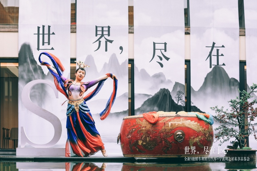世界,尽在于心 全新梅赛德斯-奔驰S级轿车私享品鉴圆满落幕