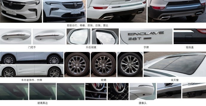 广本版CR-V曝光 熏黑轮毂+宝马尾灯 比东本更有诚意