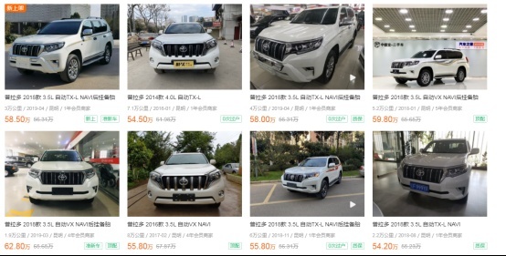 二手车加价买，新车降价卖 丰田普拉多与沃尔沃XC90如何选？