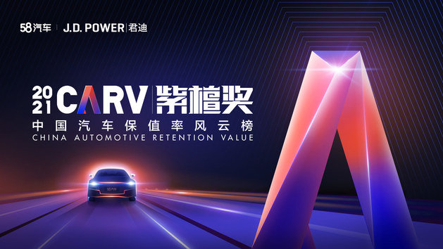 二手车市场获青睐，揭秘北京越野品牌高价值