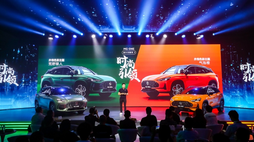 打破燃油、纯电分化格局，MG ONE智驾智舱正式发布
