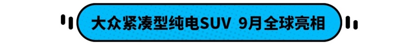 哈弗H6全新车型正式上市 北斗星推出国六版车型